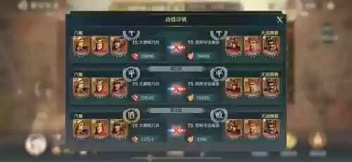 核弹周瑜阵容插图1