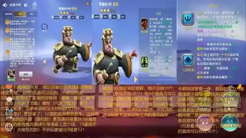 嬴政王者阵容插图1