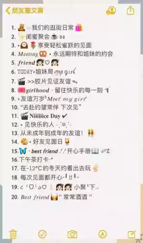 好友阵容结尾插图1