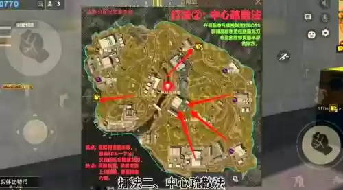 荒野行动古堡攻防攻略技巧插图1