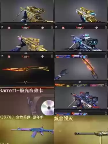 火线精英2星武器套装插图1