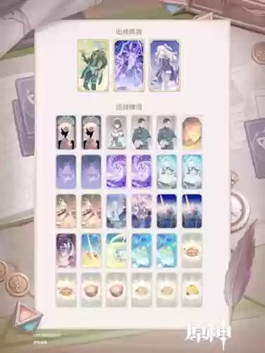 新卡阵容插图1