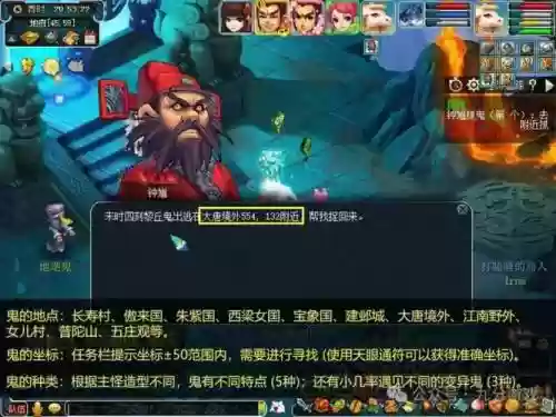 梦幻西游押镖50次能有多少钱_1插图