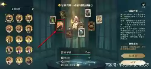 厉火阵容插图1