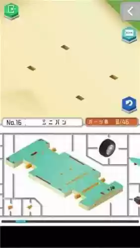 组合模型2第二攻略插图1