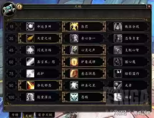 8.1武器PVP战输出手法插图1