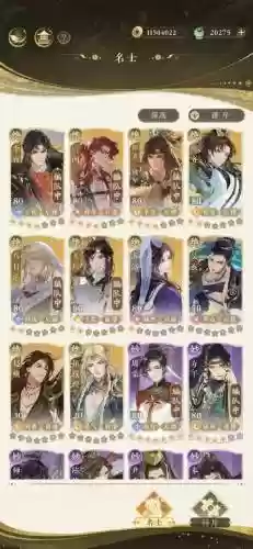 有凤来仪活动阵容插图1