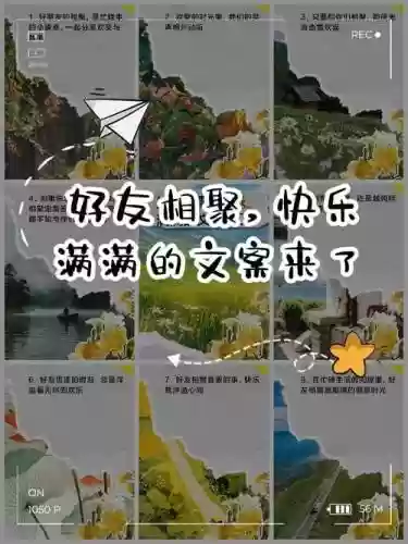 好友阵容结尾插图