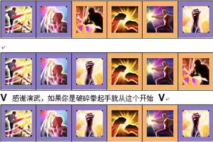 武僧技能名称插图1