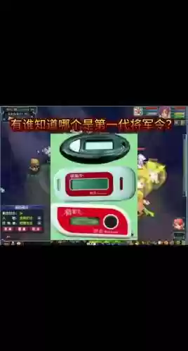 梦幻西游将军令怎么弄_1插图1