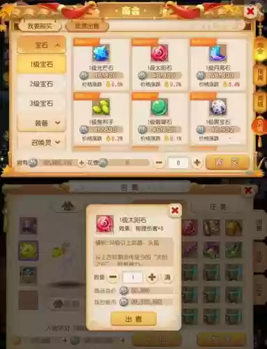 梦幻西游手游弃坑银币插图1