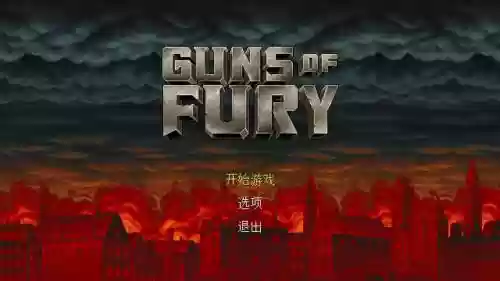 武器还是狂怒_1插图1