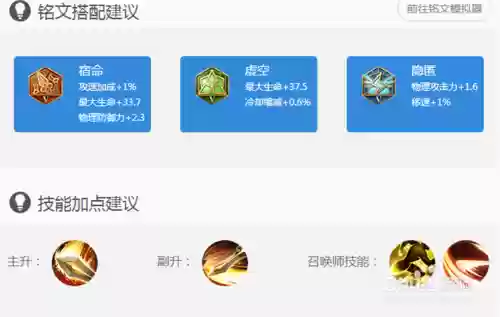 亚瑟圣剑裁决技能_1插图