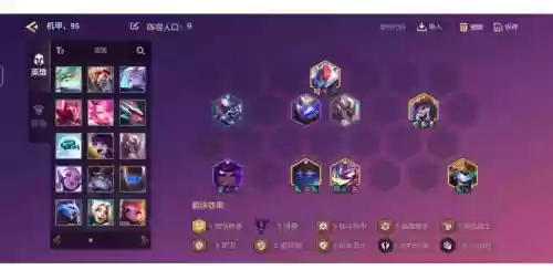 勇武枪阵容插图1