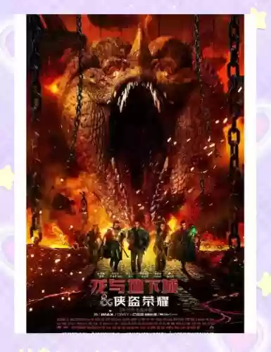 地下城与龙1.2.7攻略插图