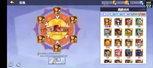 召唤与合成装备箱子插图1