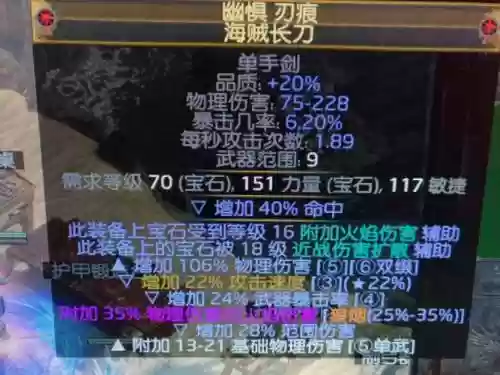 3.1卫士熔打武器插图