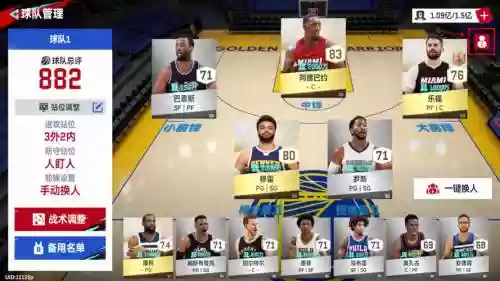ps4nba游戏攻略_1插图