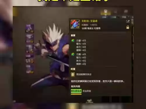 90鬼泣武器需要附魔暗_1插图1