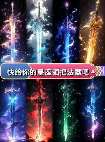 魔法王座武器怎么弄插图1