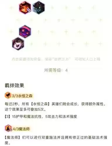 龙王阵容教学_1插图1