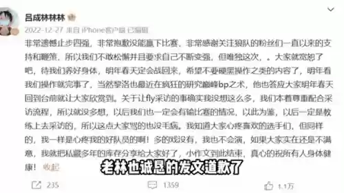 刺痛预测阵容插图