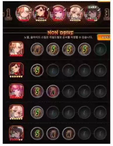 木箱子阵容插图1
