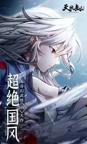 冰篱阵容插图