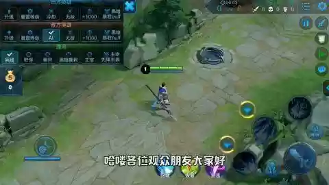 王者荣耀可以用技能打塔吗插图1