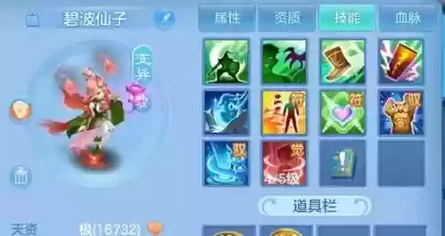 神武精灵养成攻略大全插图1