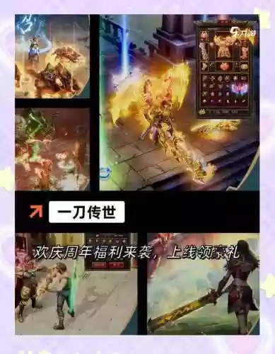 打装备单机游戏大全集插图