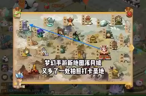 梦幻西游看戏3全地图插图1