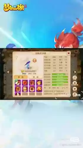 梦幻西游2手游怎么样_1插图