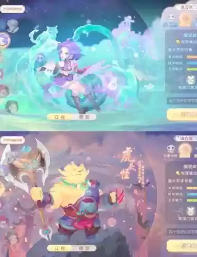 梦幻西游狮驼岭怎样提高速度插图