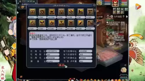 梦幻西游三界点打图划算吗插图