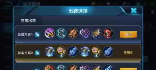 荆轲装备怎么出吸血装插图