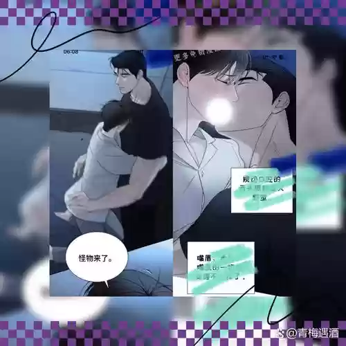 系统受攻略多攻_1插图1