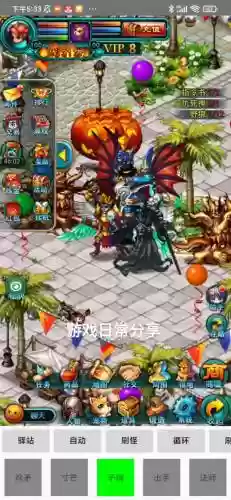 3d世界ol游戏视频攻略大全集插图1