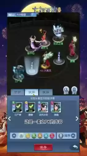 西游归来阵容_1插图