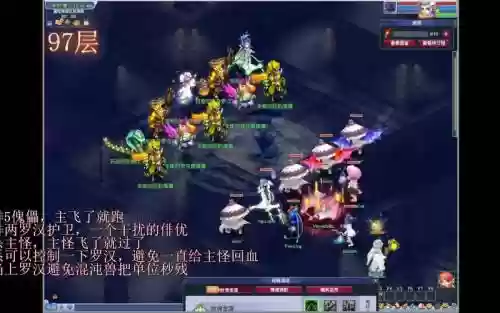 梦幻西游地宫值得杀吗插图