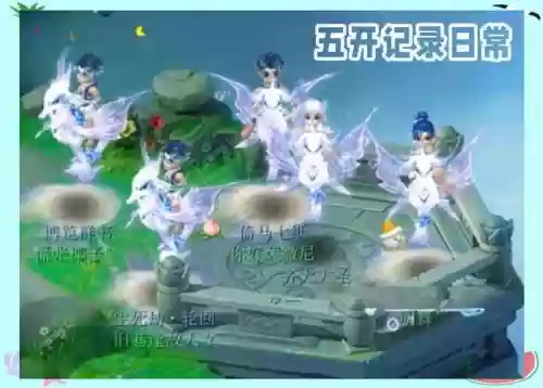 梦幻西游手游三号位_1插图1