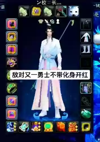 诛仙三鬼王三代技能特效插图