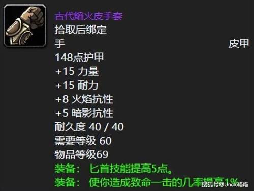 不安其拉装备插图1