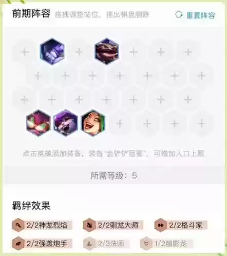 风暴女皇装备选择插图