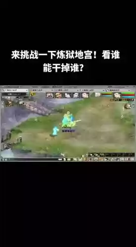 大话2地宫140攻略插图