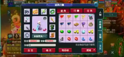 梦幻西游大龙扫塔收益插图