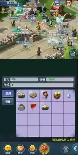 梦幻西游手游关联手机奖励插图