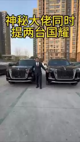 红旗最强阵容插图1