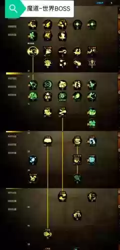 魔道刷图45技能加满吗插图