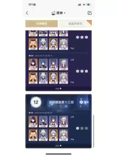梦幻西游元神怎么样练插图1